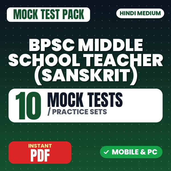 BPSC Middle School Teacher (Sanskrit) Exam – 10 Mock Tests / Practice Sets | Hindi Medium PDF Download
