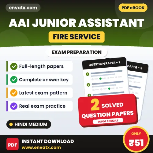 AAI Junior Assistant (Fire Service) Question Paper PDF in Hindi – 2 Full-Length Question Papers with Answer Key