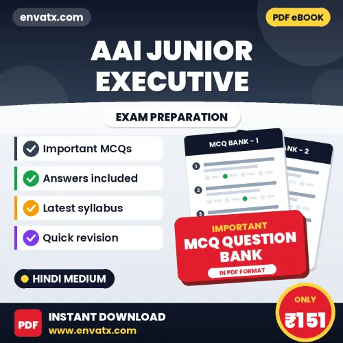 AAI Junior Executive Solved MCQ Book PDF in Hindi – Exam-Oriented Objective Questions for Quick Revision