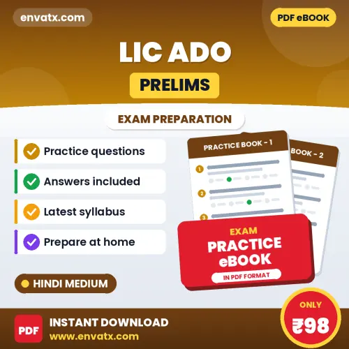 LIC ADO (Prelims) Exam eBook PDF in Hindi – Complete Practice Material for Smart Preparation