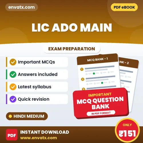 Best MCQ eBook for LIC ADO MAIN Exam in Hindi | Selected Questions with Answer Key