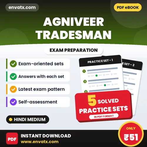 Agniveer Tradesman Practice Set PDF in Hindi – 5 Full-Length Practice Sets with Answer Key
