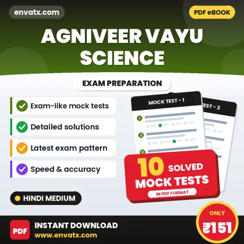 Agniveer Vayu Science Mock Test PDF in Hindi – 10 Full-Length Mock Tests with Answer Key