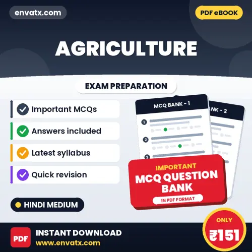 Best MCQ eBook for Agriculture Exam in Hindi | Selected Questions with Answer Key