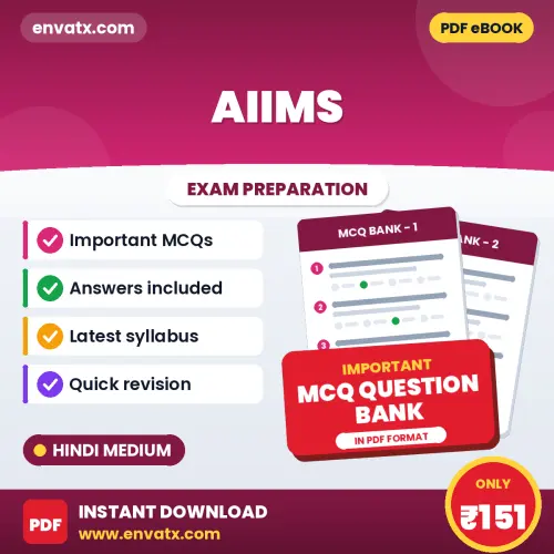 AIIMS Exam Objective Question Bank (Hindi): Solved MCQs Based on the Latest Syllabus