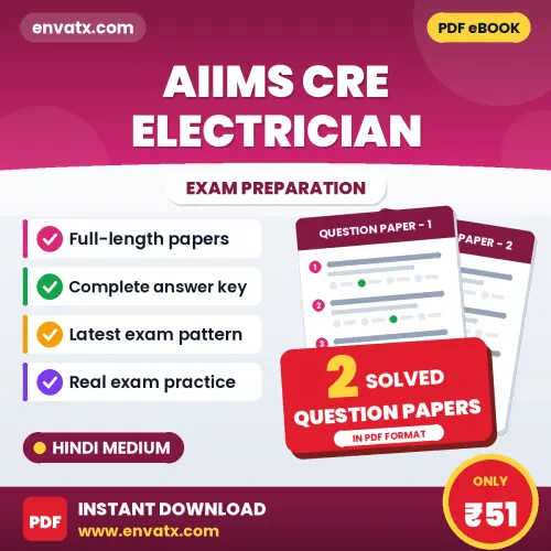 AIIMS CRE Electrician Exam Question Paper Series (Hindi): 2 Exam-Like Question Papers with Answers
