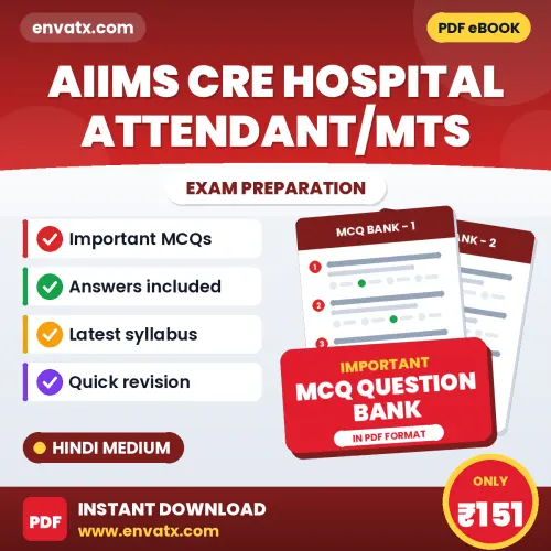 AIIMS CRE Hospital Attendant/MTS Solved MCQ Book PDF in Hindi – Exam-Oriented Objective Questions for Quick Revision