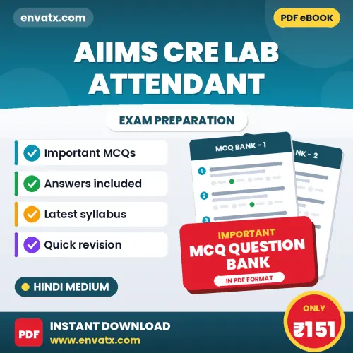AIIMS CRE Lab Attendant Solved MCQ Book PDF in Hindi – Exam-Oriented Objective Questions for Quick Revision
