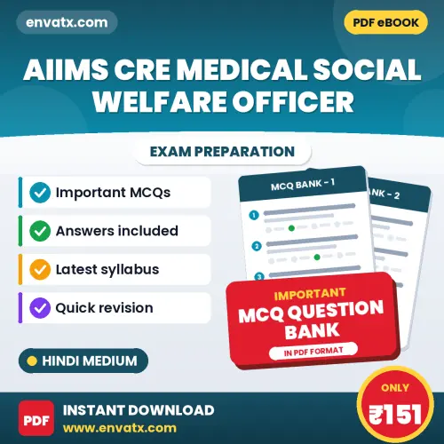 Download AIIMS CRE Medical Social Welfare Officer Exam MCQ PDF in Hindi – Important Objective Questions with Answers