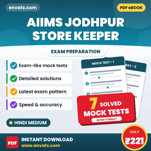 Latest Pattern AIIMS Jodhpur Store Keeper Mock Test eBook in Hindi – 7 Solved Mock Tests for Self-Assessment