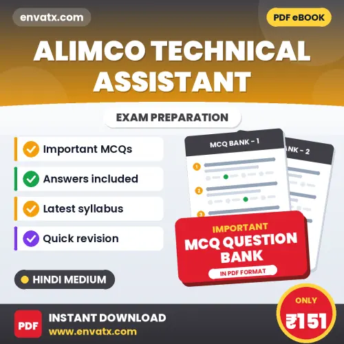 ALIMCO Technical Assistant Solved MCQ Book PDF in Hindi – Exam-Oriented Objective Questions for Quick Revision