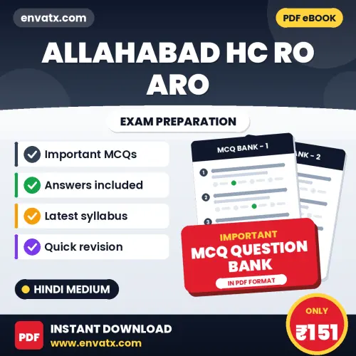 Prepare for Allahabad HC RO ARO Exam with Multiple Choice Questions & Answers PDF in Hindi