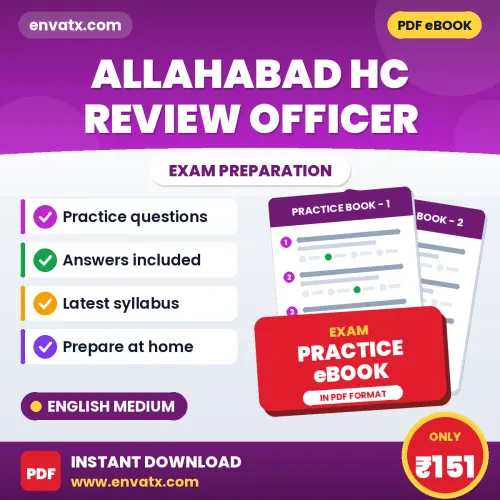 Allahabad HC Review Officer Exam eBook PDF in English – Complete Practice Material for Smart Preparation