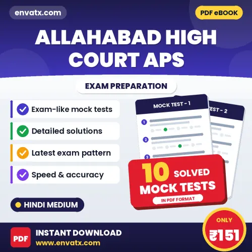 Latest Pattern Allahabad High Court APS Mock Test eBook in Hindi – 10 Solved Mock Tests for Self-Assessment
