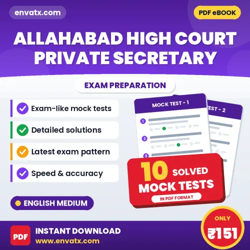 Test Your Allahabad High Court Private Secretary Exam Preparation – 10 Solved Mock Tests in PDF Format (English)