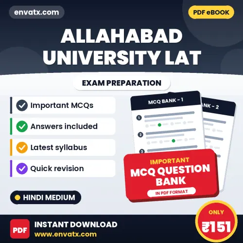 Crack Allahabad University LAT Exam with This MCQ Practice Book PDF in Hindi – Instant Download