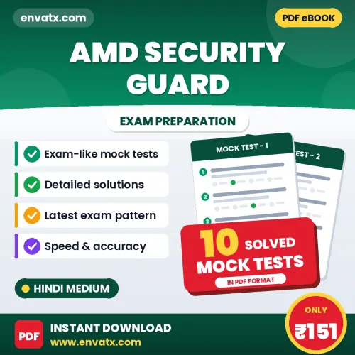 AMD SECURITY GUARD Mock Test PDF in Hindi – 10 Full-Length Mock Tests with Answer Key