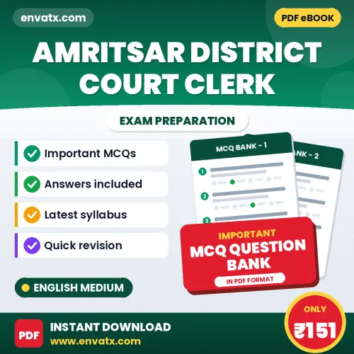 Best MCQ eBook for Amritsar District Court Clerk Exam in English | Selected Questions with Answer Key