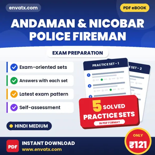 Andaman & Nicobar Police Fireman Practice Set PDF in Hindi – 5 Full-Length Practice Sets with Answer Key