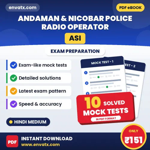 Test Your Andaman & Nicobar Police Radio Operator (ASI) Exam Preparation – 10 Solved Mock Tests in PDF Format (Hindi)