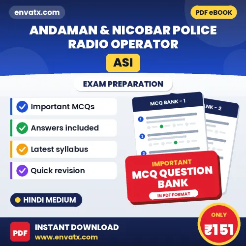 Best MCQ eBook for Andaman & Nicobar Police Radio Operator (ASI) Exam in Hindi | Selected Questions with Answer Key