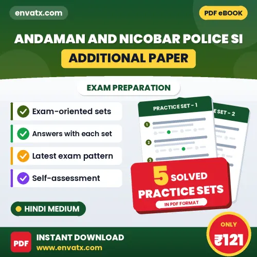 Boost Your Andaman and Nicobar Police SI (Additional Paper) Exam Score with 5 Solved Practice Sets in Hindi – PDF eBook