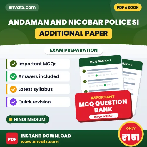Best MCQ eBook for Andaman and Nicobar Police SI (Additional Paper) Exam in Hindi | Selected Questions with Answer Key
