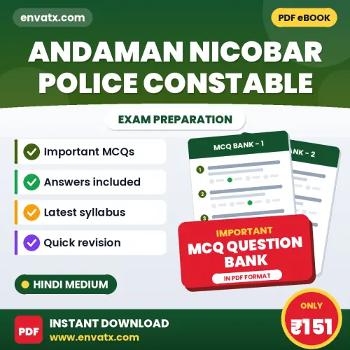 Buy ANDAMAN NICOBAR POLICE CONSTABLE Exam Objective Type Questions eBook in Hindi – Latest Pattern MCQ Collection