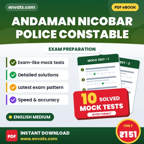 Practice for ANDAMAN NICOBAR POLICE CONSTABLE Exam at Home – 10 Mock Tests PDF in English with Answers