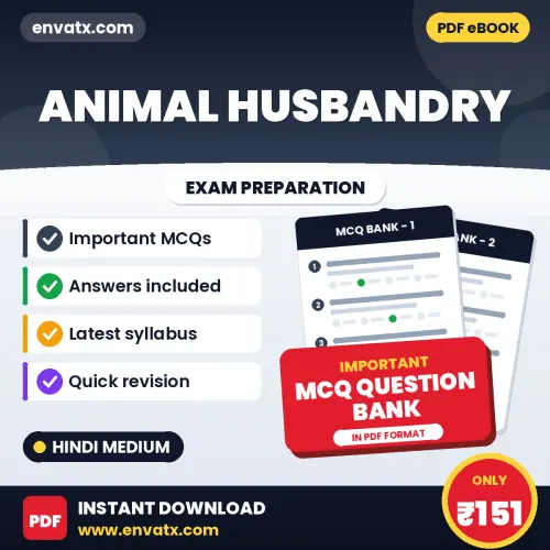 Animal Husbandry Exam Objective Question Bank (Hindi): Solved MCQs Based on the Latest Syllabus