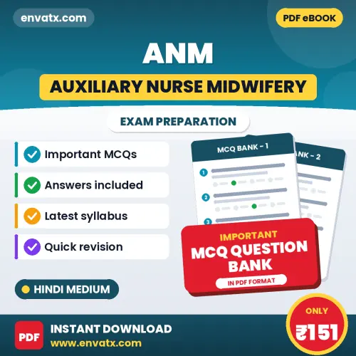Prepare for ANM (Auxiliary Nurse Midwifery) Exam with Multiple Choice Questions & Answers PDF in Hindi