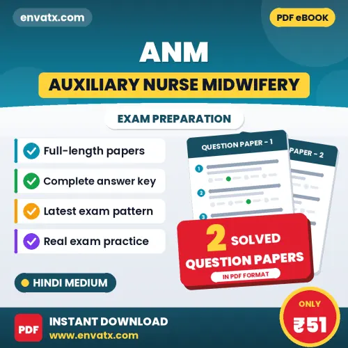Practice for ANM (Auxiliary Nurse Midwifery) Exam at Home – 2 Question Papers PDF in Hindi with Answers