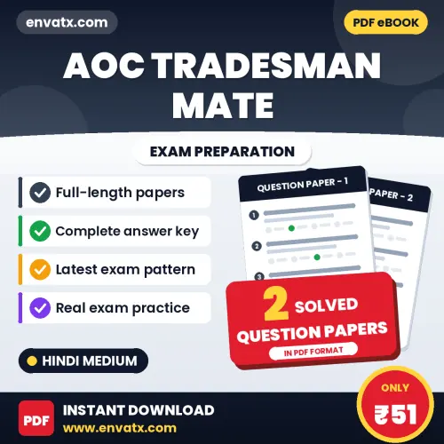AOC Tradesman Mate Exam Question Paper Series (Hindi): 2 Exam-Like Question Papers with Answers