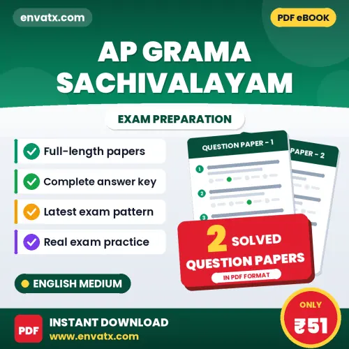Practice for AP Grama Sachivalayam Exam at Home – 2 Question Papers PDF in English with Answers
