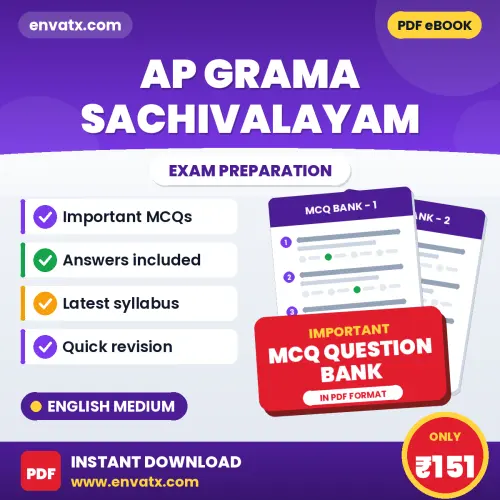 Prepare for AP GRAMA SACHIVALAYAM Exam with Multiple Choice Questions & Answers PDF in English