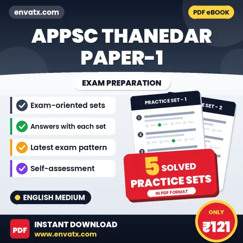 Latest Pattern APPSC Thanedar Paper-1 Practice Set eBook in English – 5 Solved Practice Sets for Self-Assessment