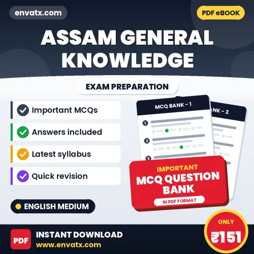 Assam General Knowledge Important MCQs with Answers (English) – Digital Question Bank for Exam Preparation