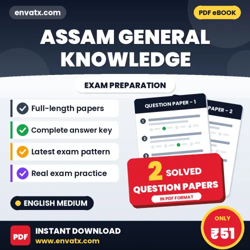 Latest Pattern Assam General Knowledge Question Paper eBook in English – 2 Solved Question Papers for Self-Assessment