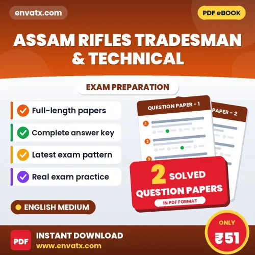 Test Your Assam Rifles Tradesman & Technical Exam Preparation – 2 Solved Question Papers in PDF Format (English)