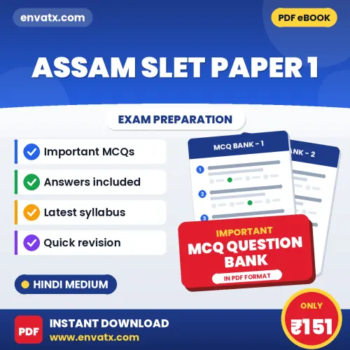 Buy ASSAM SLET PAPER 1 Exam Objective Type Questions eBook in Hindi – Latest Pattern MCQ Collection