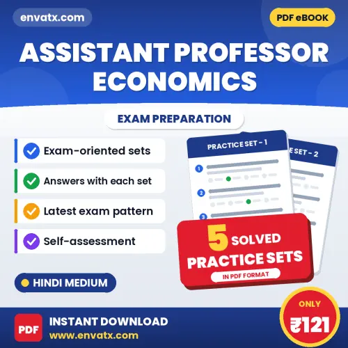 Boost Your Assistant Professor Economics Exam Score with 5 Solved Practice Sets in Hindi – PDF eBook