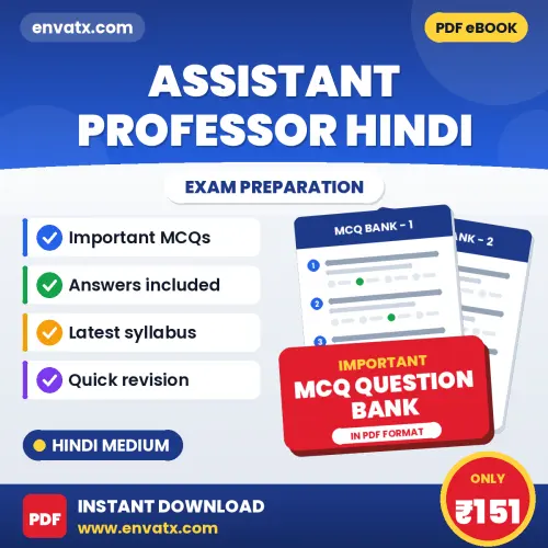 Buy Assistant Professor Hindi Exam Objective Type Questions eBook in Hindi – Latest Pattern MCQ Collection