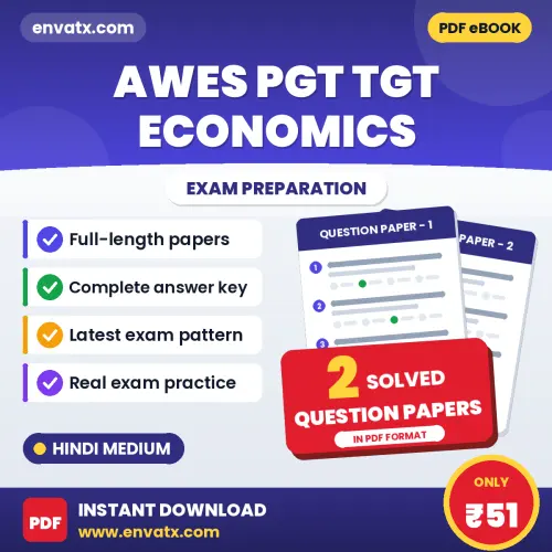 AWES PGT TGT Economics Exam Question Paper Series (Hindi): 2 Exam-Like Question Papers with Answers