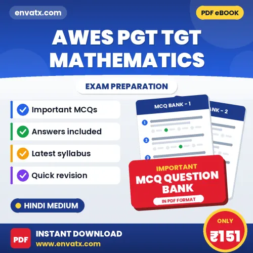 Download AWES PGT TGT Mathematics Exam MCQ PDF in Hindi – Important Objective Questions with Answers