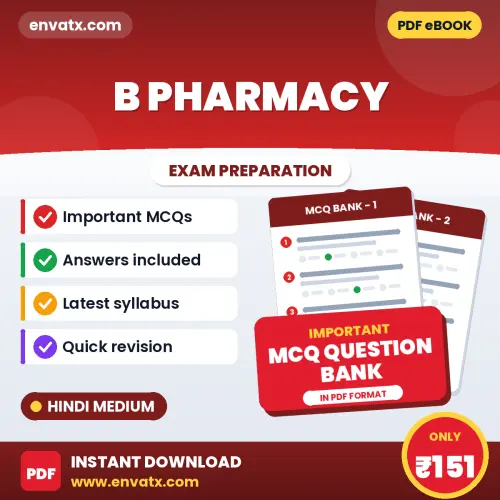 B Pharmacy Important MCQs with Answers (Hindi) – Digital Question Bank for Exam Preparation