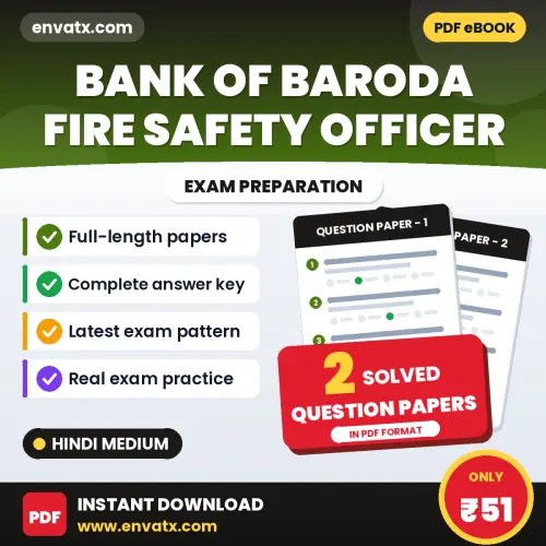 Test Your Bank of Baroda Fire Safety Officer Exam Preparation – 2 Solved Question Papers in PDF Format (Hindi)