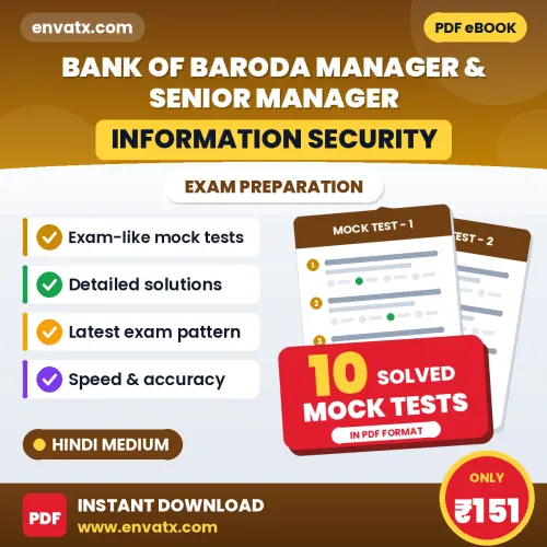 Bank of Baroda Manager & Senior Manager (Information Security) Mock Test PDF in Hindi – 10 Full-Length Mock Tests with Answer Key