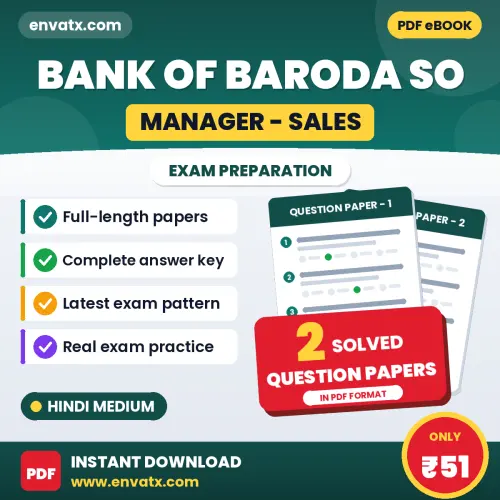 Test Your Bank of Baroda SO (Manager - Sales) Exam Preparation – 2 Solved Question Papers in PDF Format (Hindi)