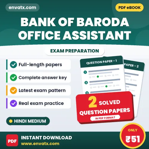 2 Question Papers for Bank of Baroda Office Assistant Exam in Hindi | Solved Practice eBook – Instant PDF Download