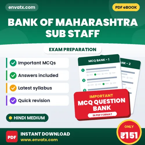 BANK OF MAHARASHTRA SUB STAFF Important MCQs with Answers (Hindi) – Digital Question Bank for Exam Preparation